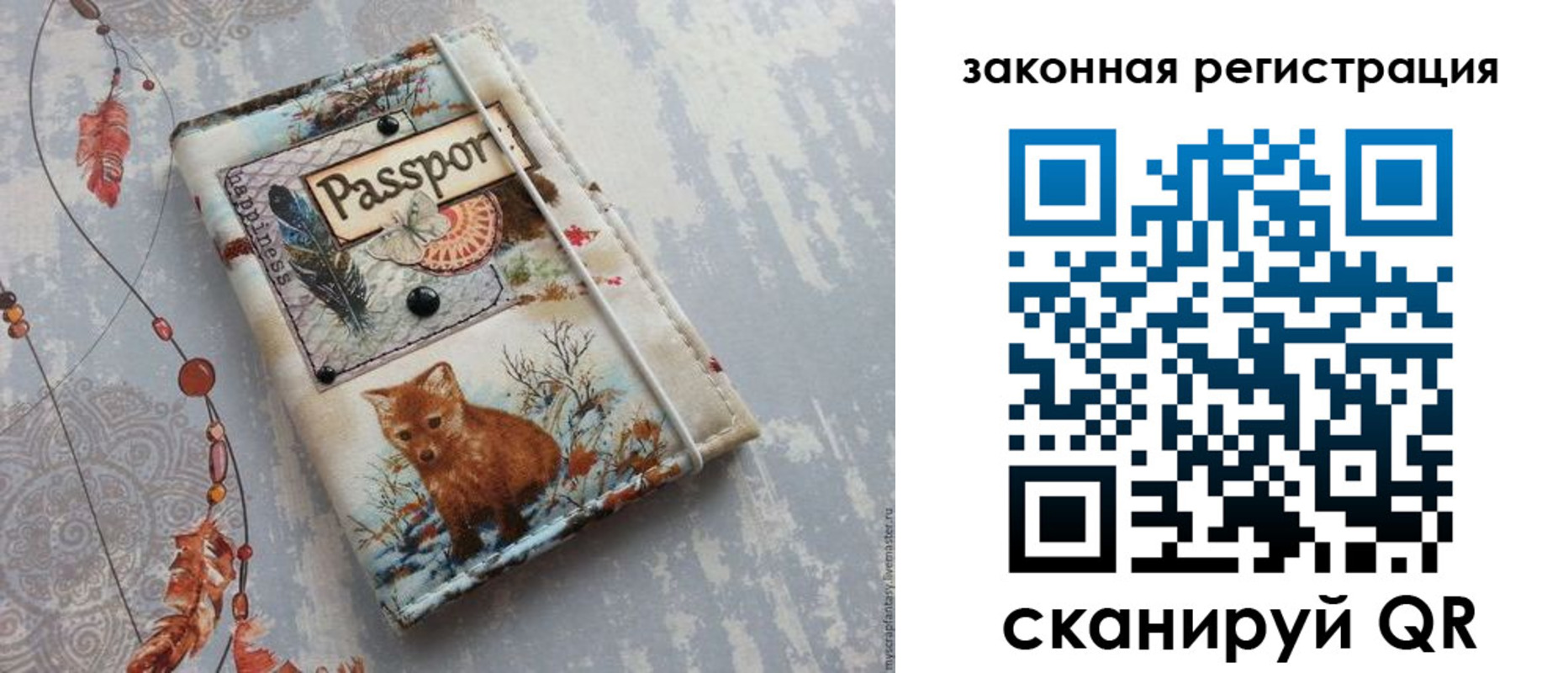 прописка регистрация в Чебоксарах