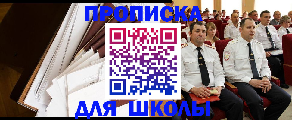 регистрация для дет. сада в Чебоксарах