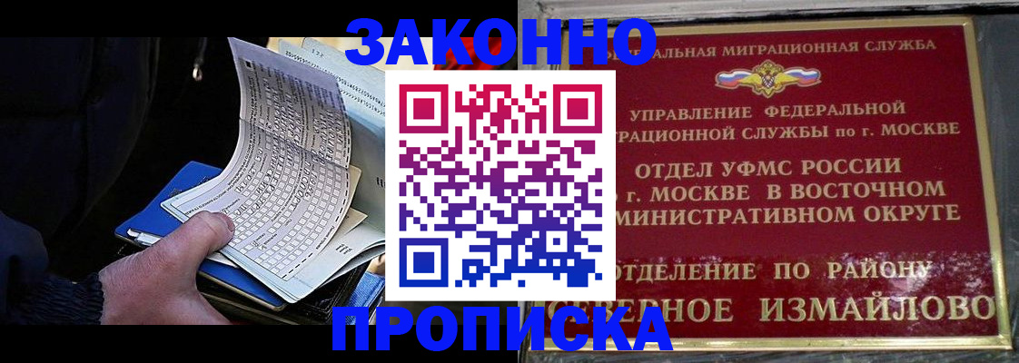найти адрес прописки в Чебоксарах